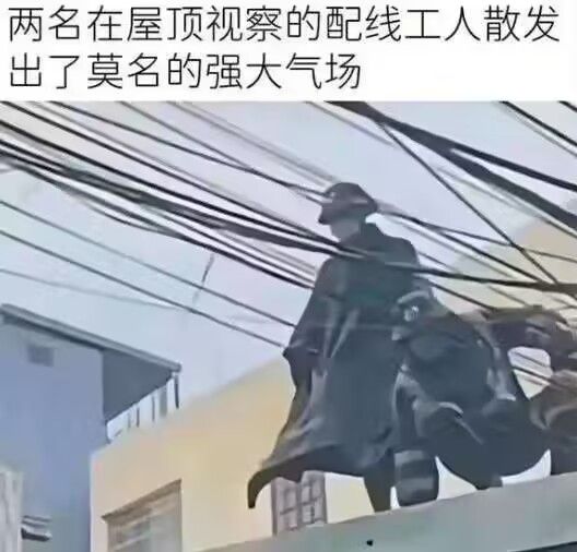 弔图,meme,涩图