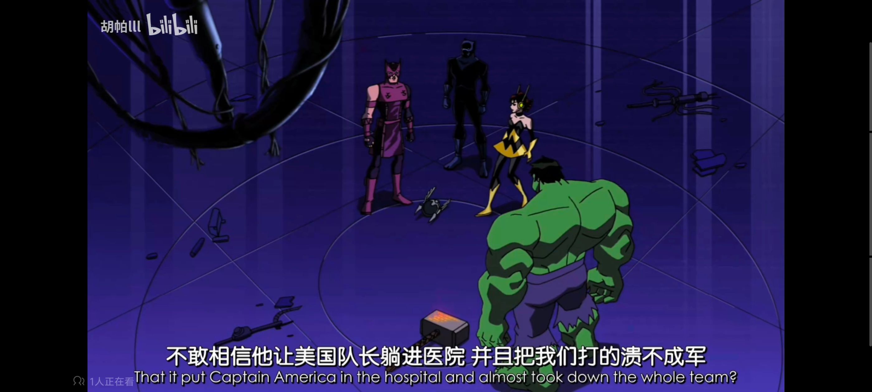 超级英雄联盟复仇者,复仇者世上最强英雄组合,复仇者联盟,漫威,超级英雄,动画,动漫,番剧,ACG