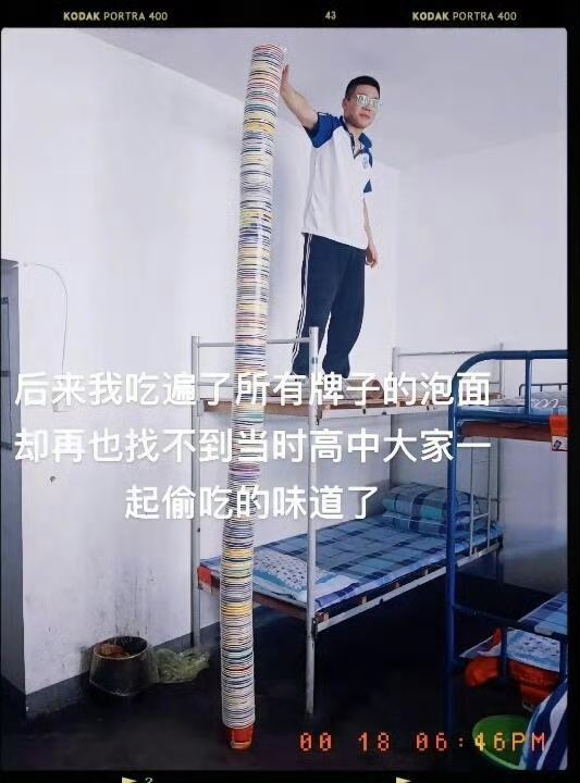 高考