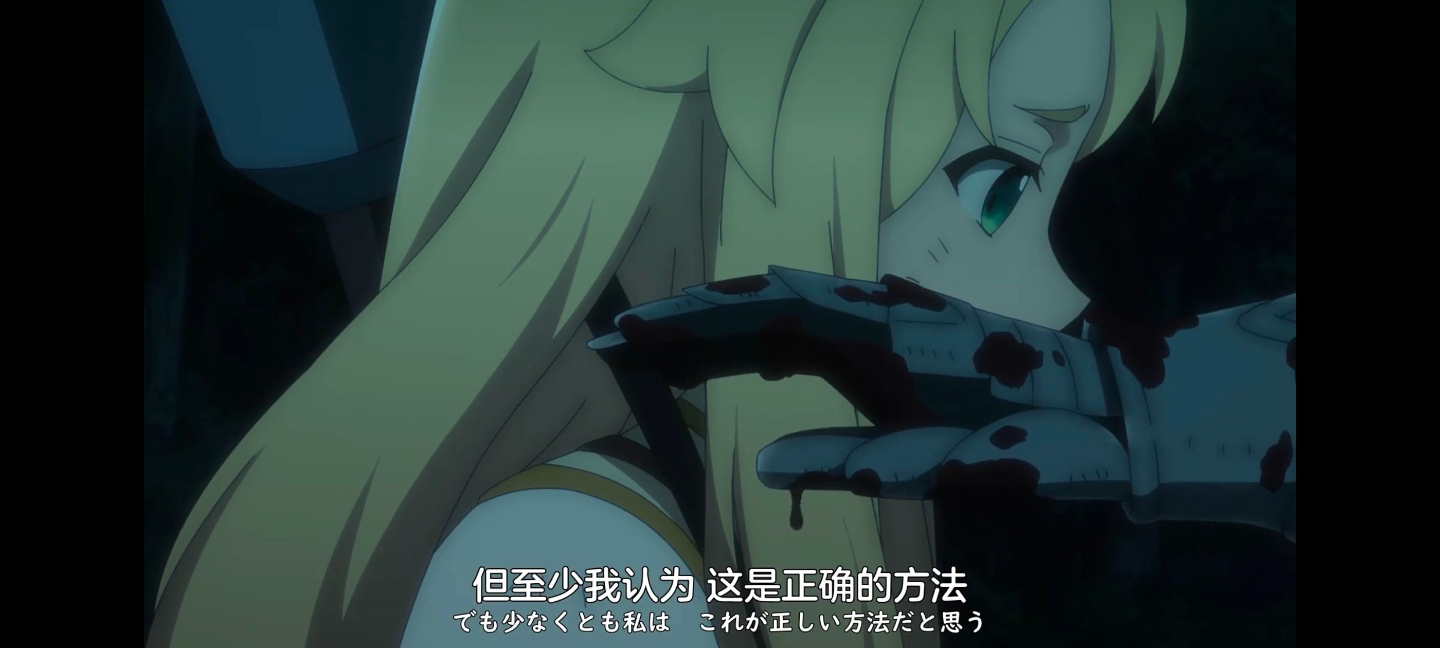 凭你也想讨伐魔王,动画,动漫,番剧,ACG