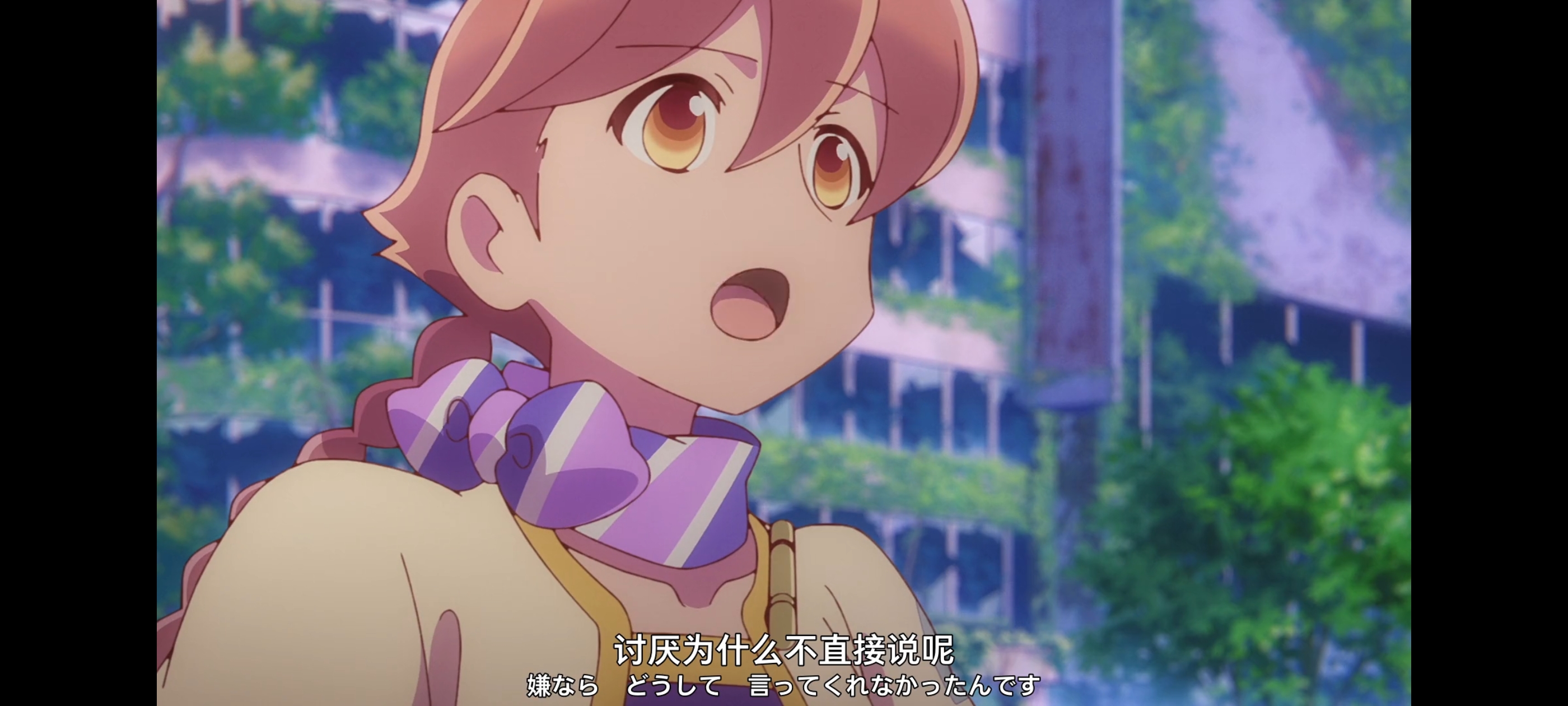 末日后酒店,动画,动漫,番剧,二次元,ACG