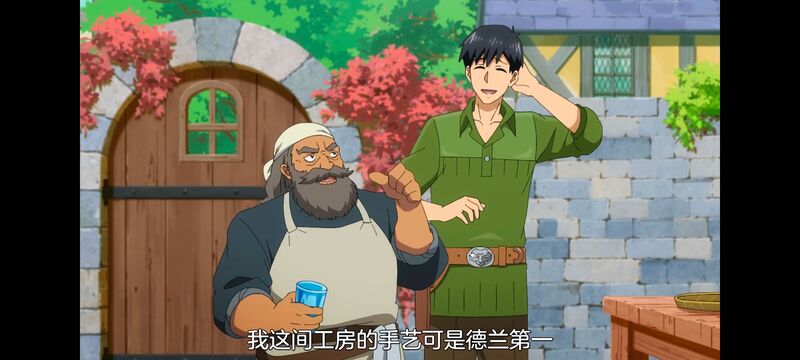 网购技能开启异世界美食之旅,拥有超常技能的异世界流浪美食家,动画,动漫,番剧,ACG