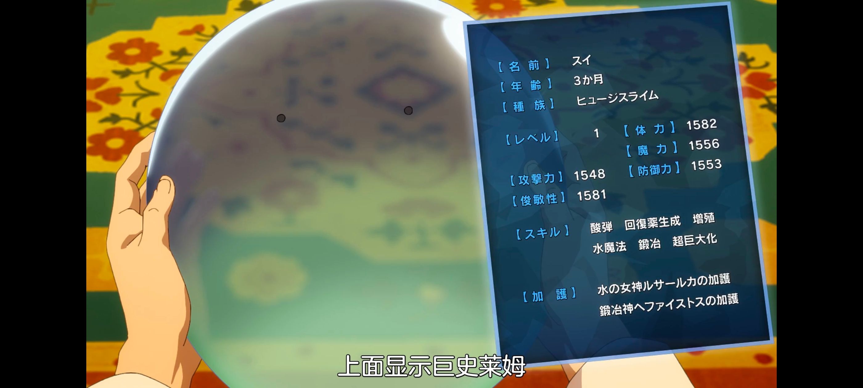 网购技能开启异世界美食之旅,拥有超常技能的异世界流浪美食家,动画,动漫,番剧,ACG