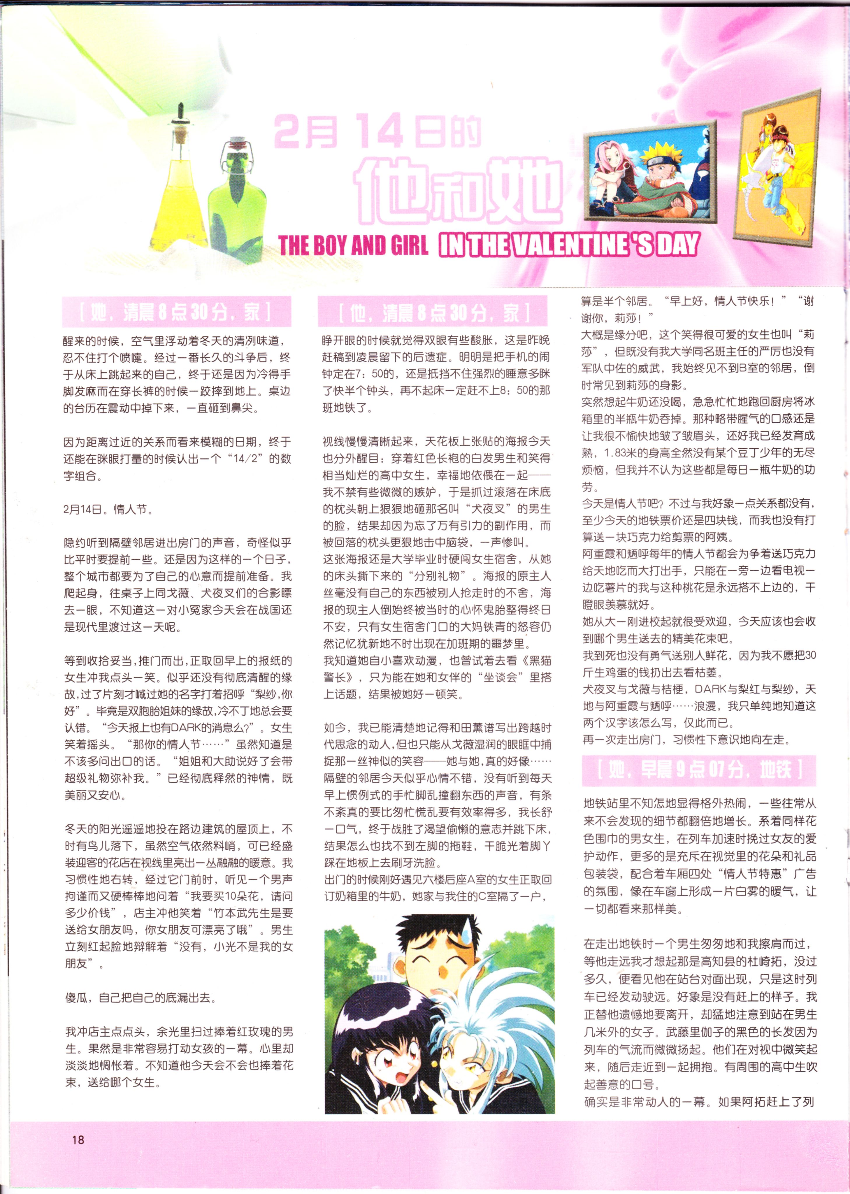 经典老番,怀旧经典,动感新势力,我的女神,AIR,key社,魔法老师