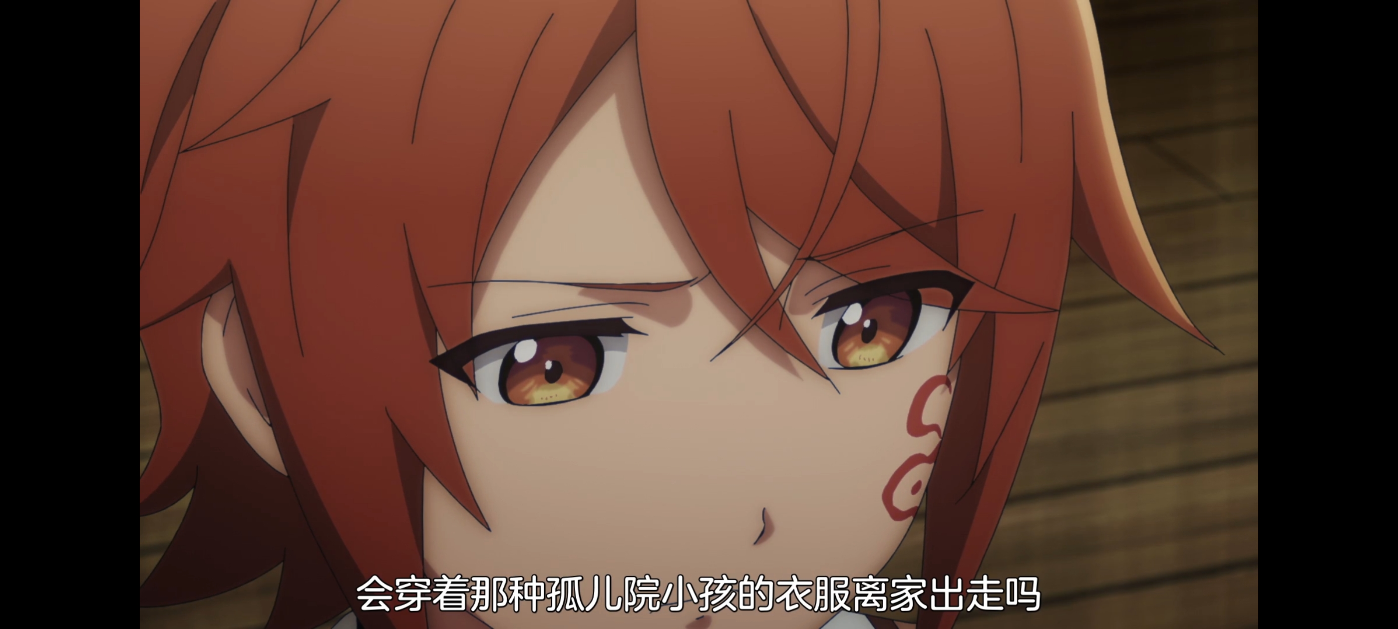 凭你也想讨伐魔王,动画,动漫,番剧,二次元,ACG