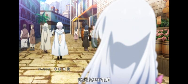 魔女之旅,魔女的旅途,动画,动漫,番剧,ACG