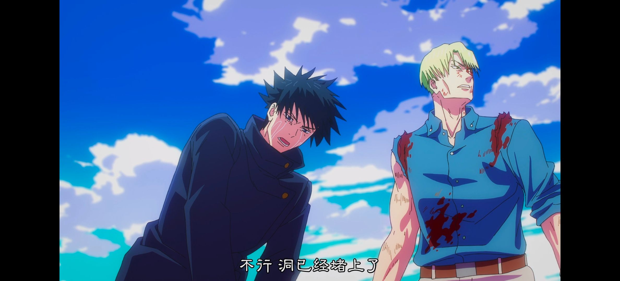 咒术回战,咒术回战第二季,动漫,动漫专区,番剧,动画