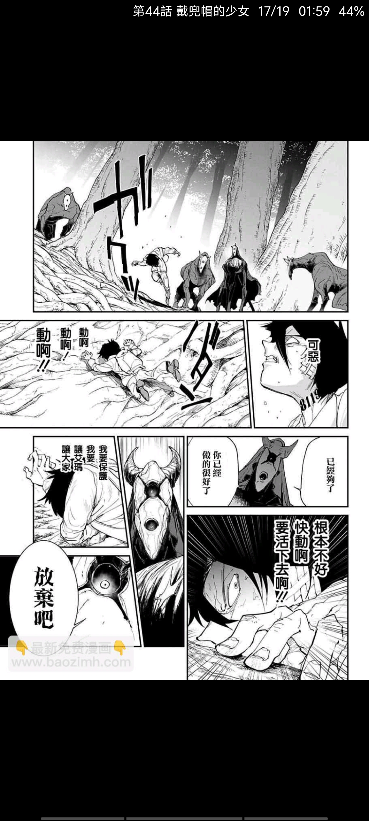 约定的梦幻岛,漫画,动漫,ACG