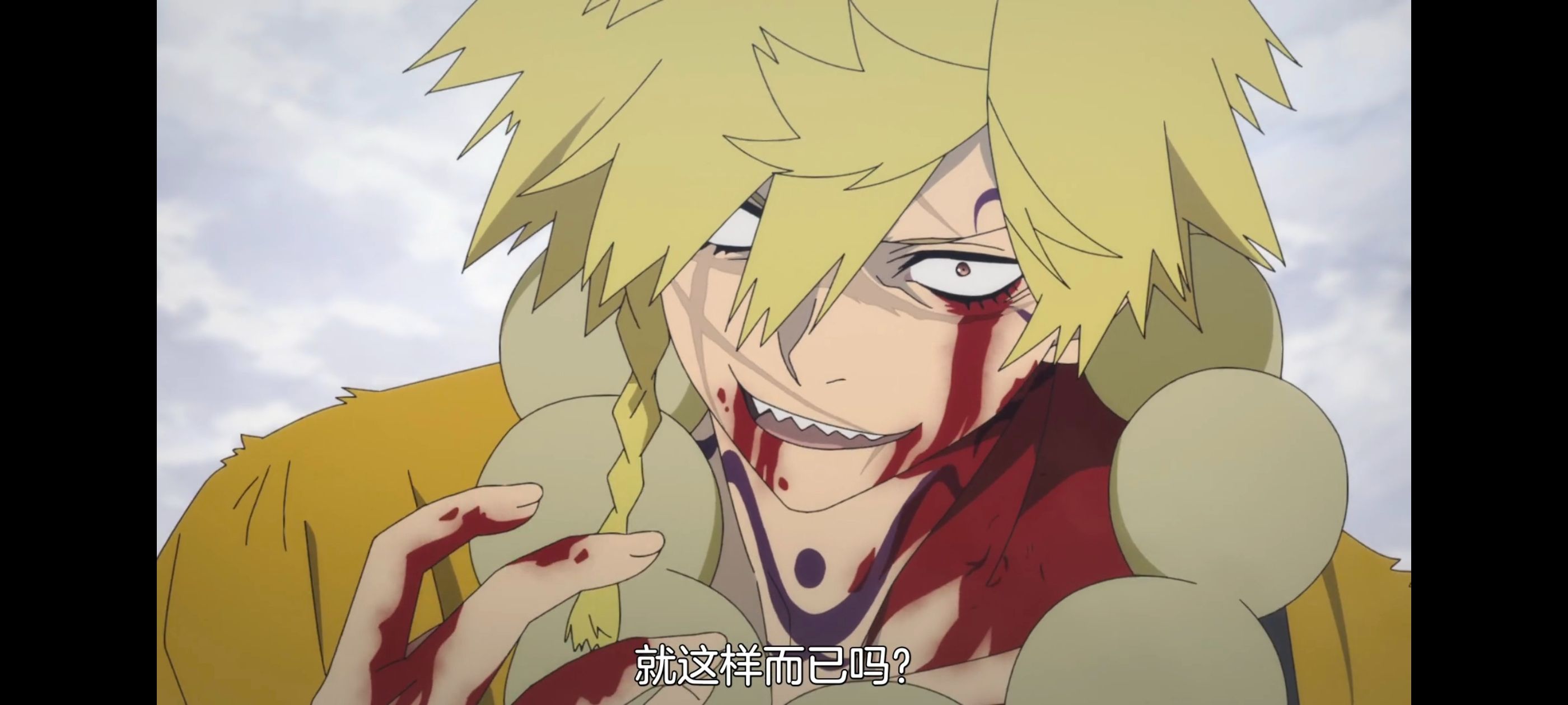 地狱乐,动画,动漫,番剧,ACG