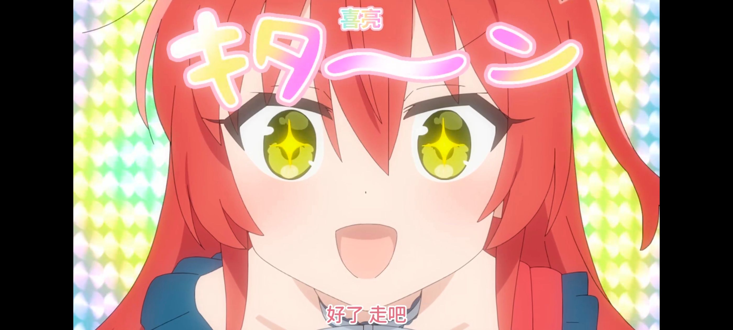 孤独摇滚,动画,动漫,番剧,ACG