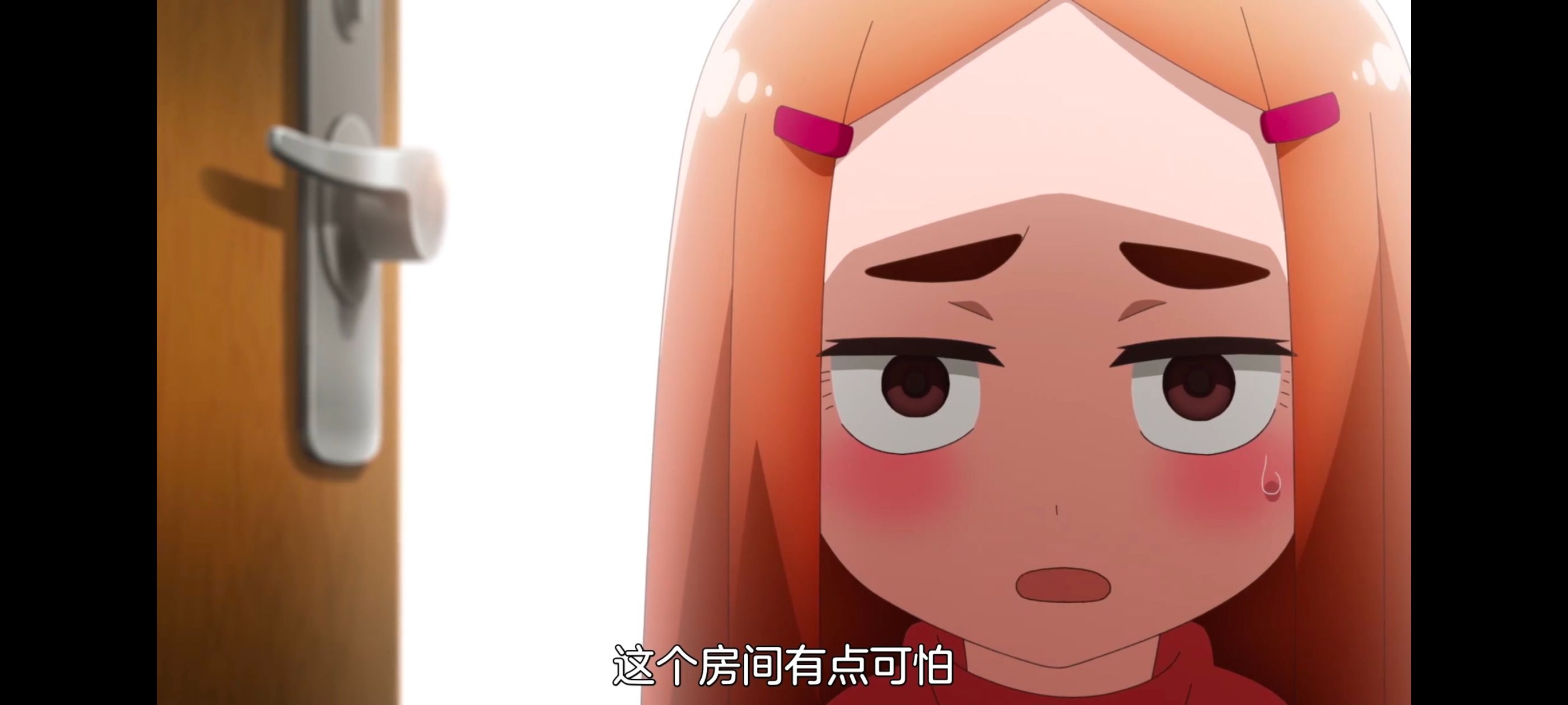 神八小妹并不可怕,小伽椰并不可怕,动画,动漫,番剧,二次元,ACG