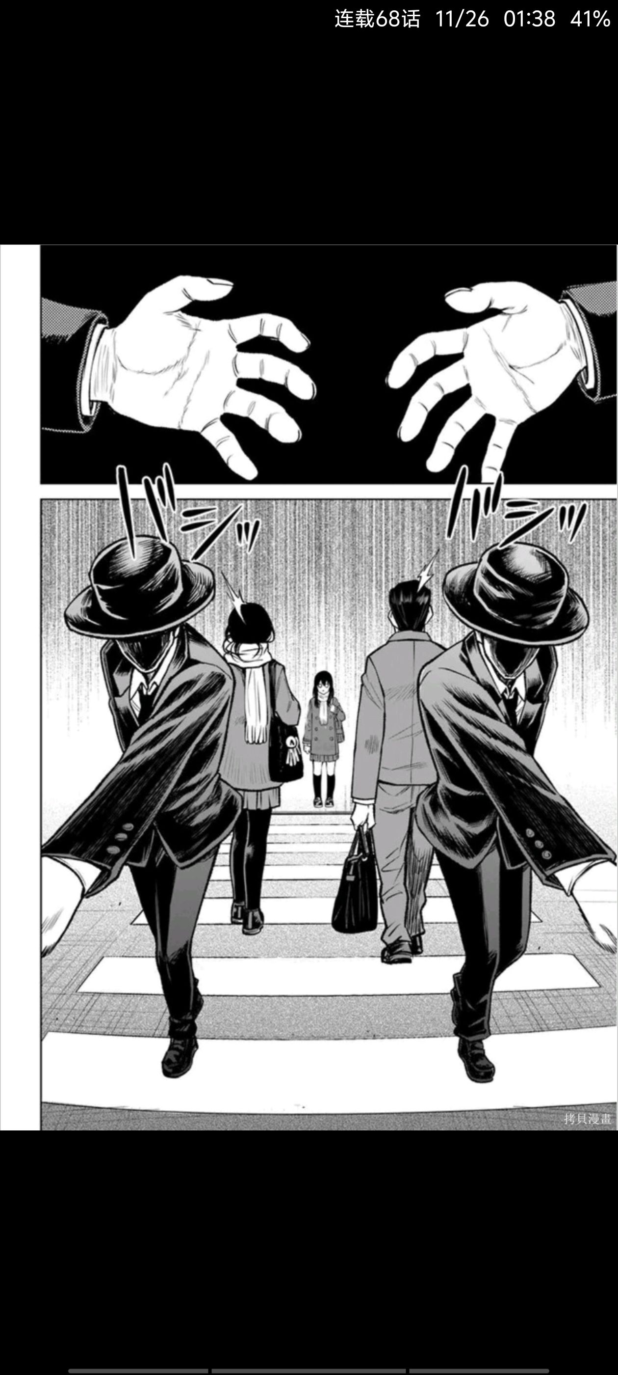 看得见的女孩,阴阳眼见子,动漫,漫画,ACG,二次元