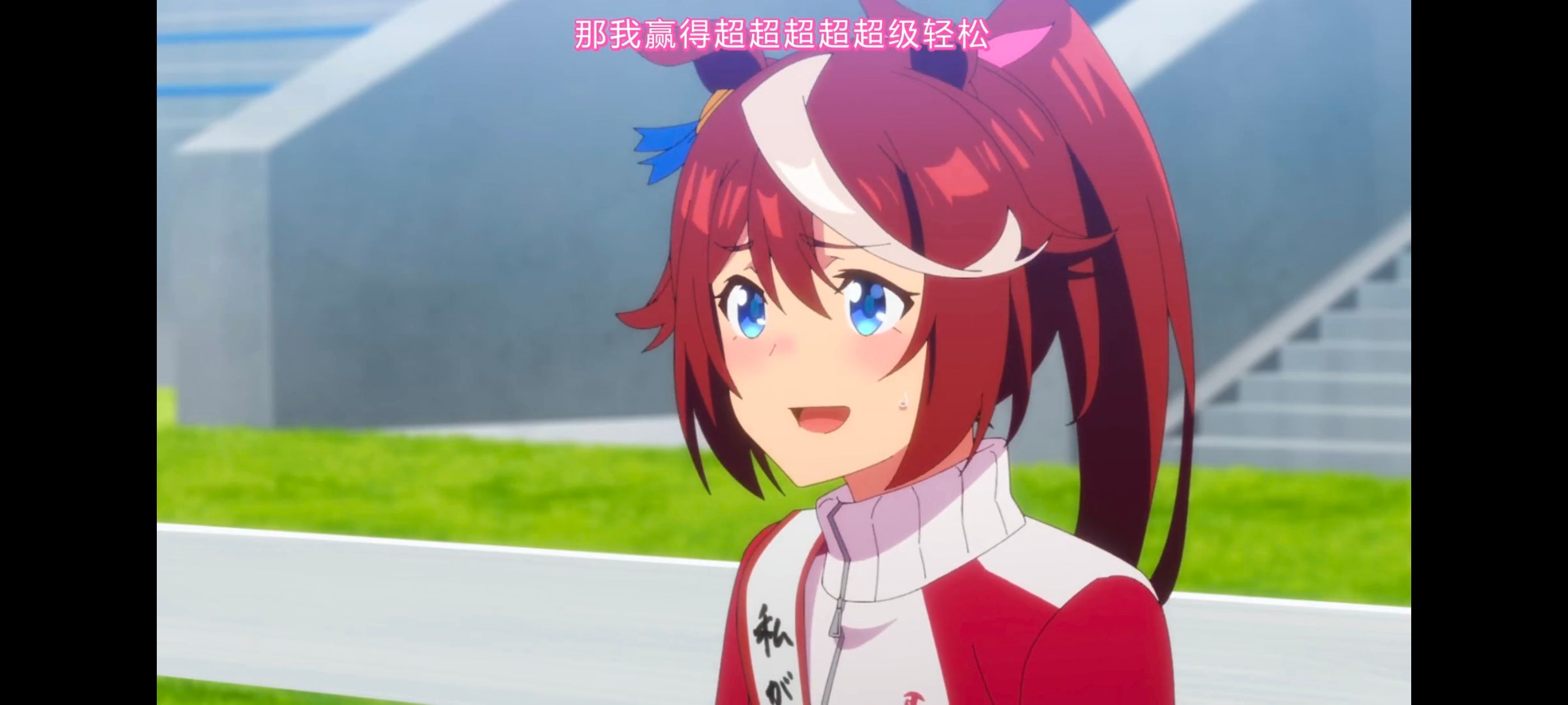 赛马娘,赛马娘PrettyDreby,动画,动漫,番剧,ACG