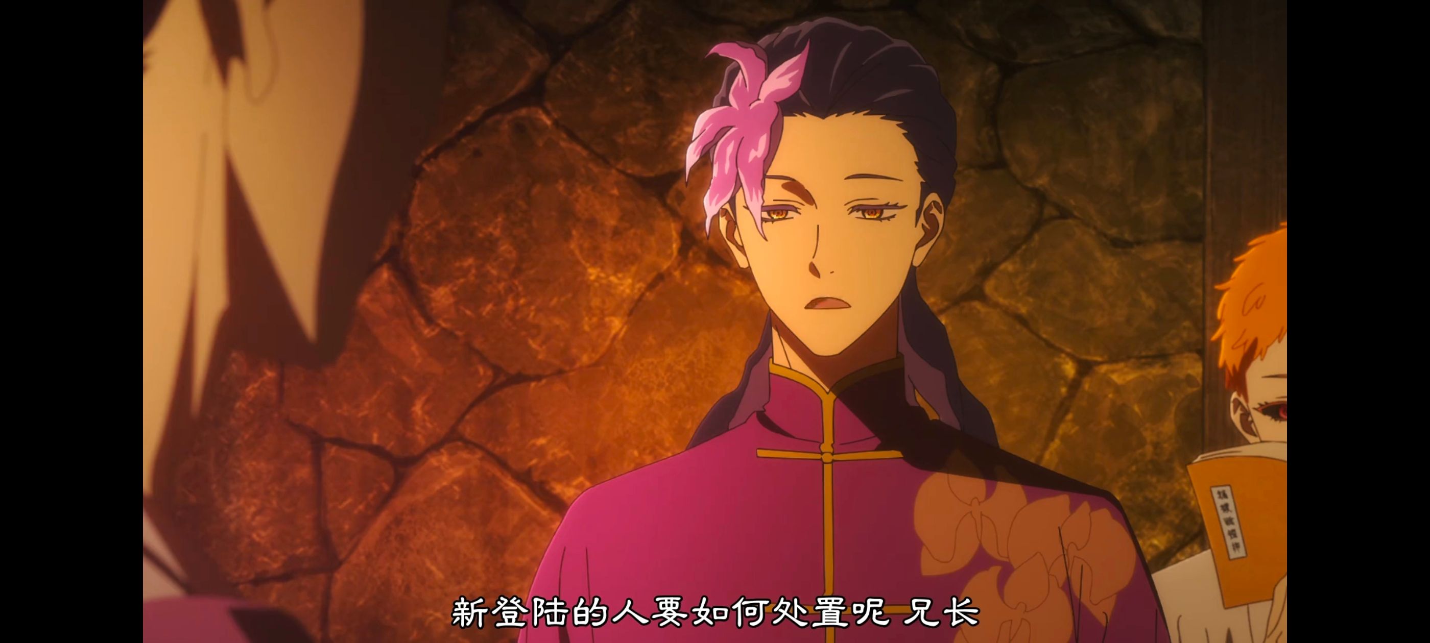 地狱乐,动画,动漫,番剧,ACG