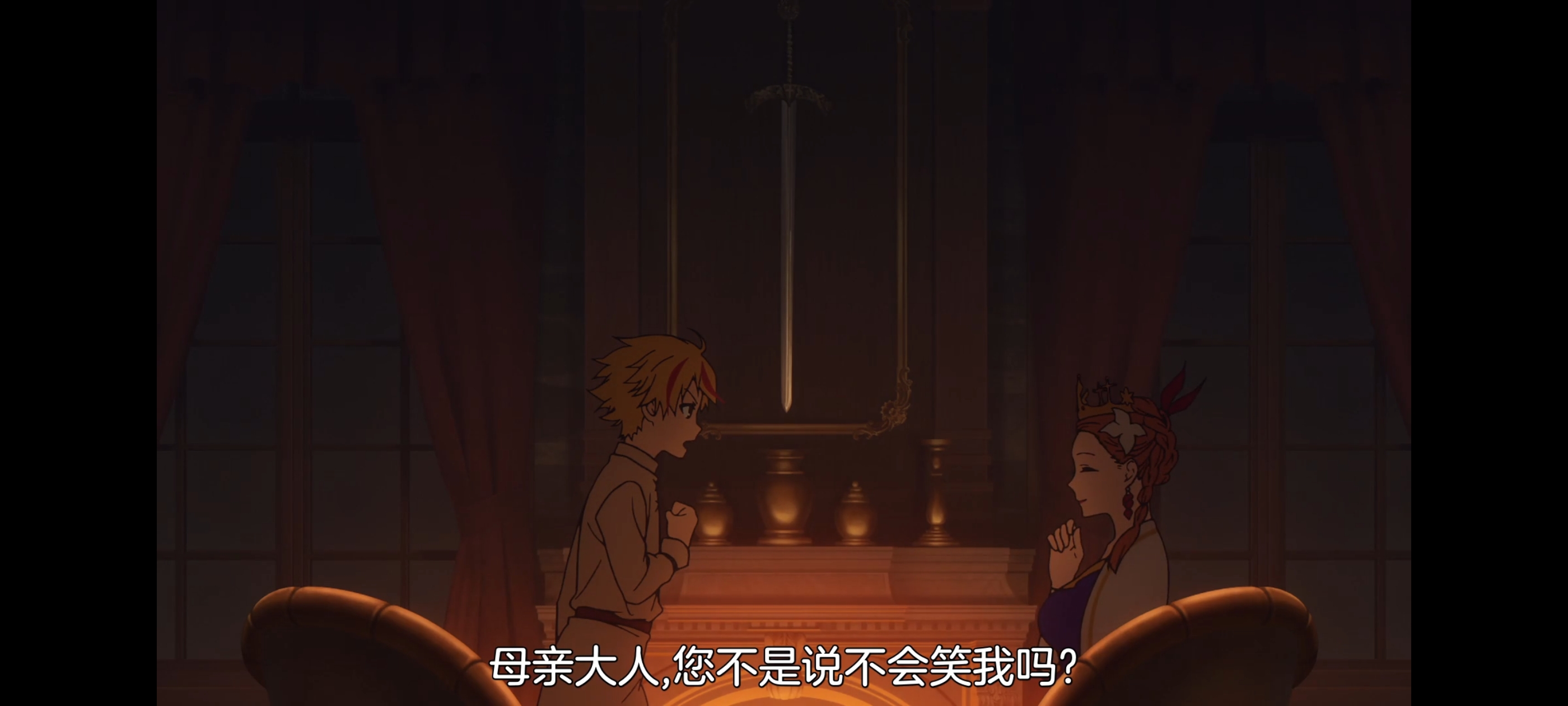 命运奇异赝品,FATE,FatestrangeFake,动画,动漫,番剧,二次元,ACG