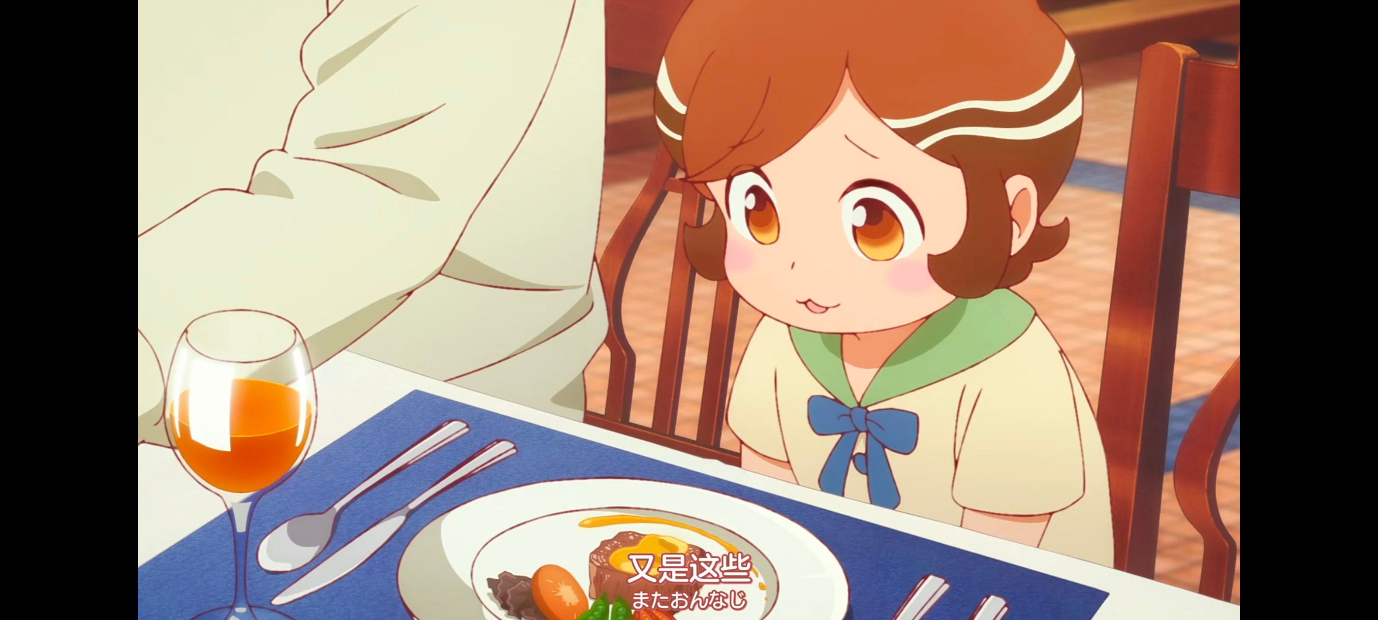 末日后酒店,启示录酒店,动画,动漫,番剧,ACG,二次元