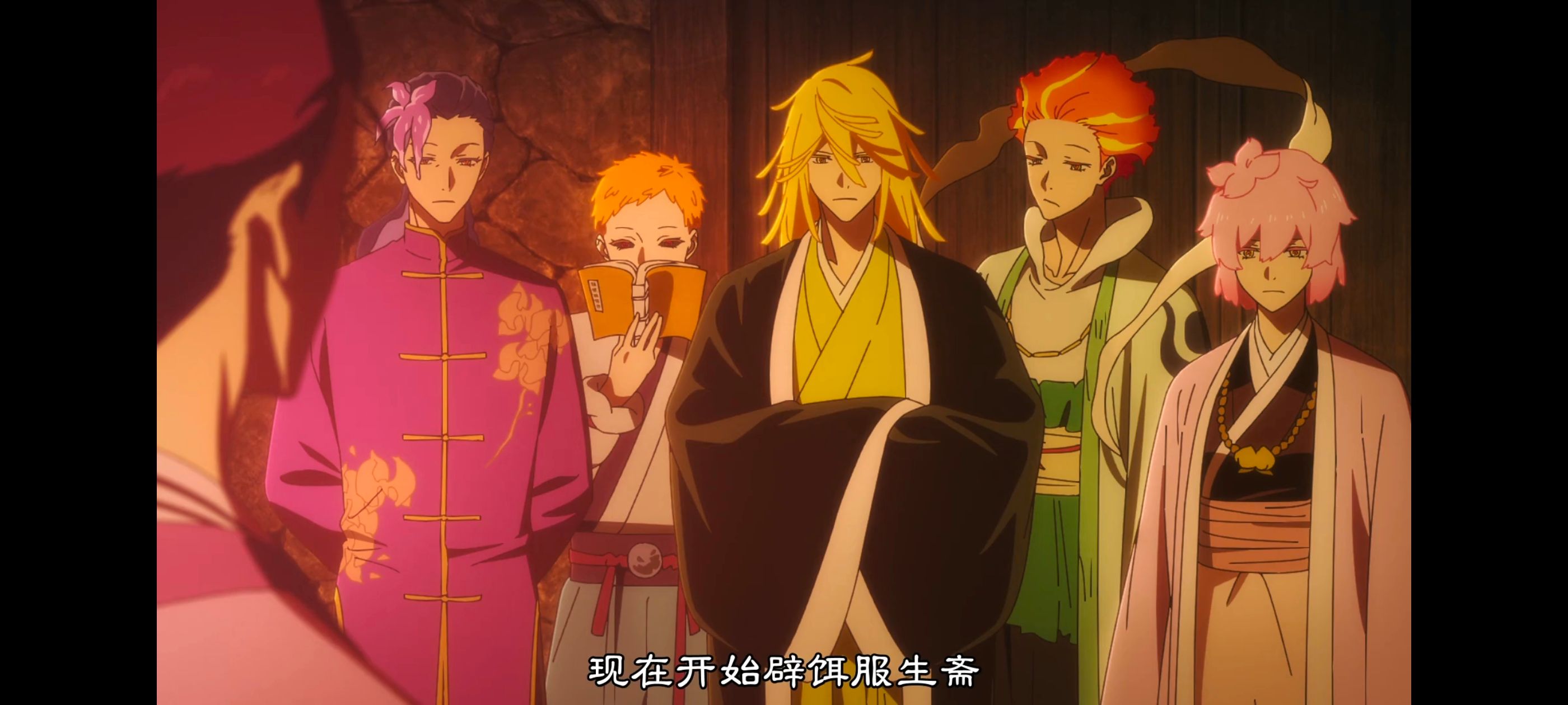 地狱乐,动画,动漫,番剧,ACG