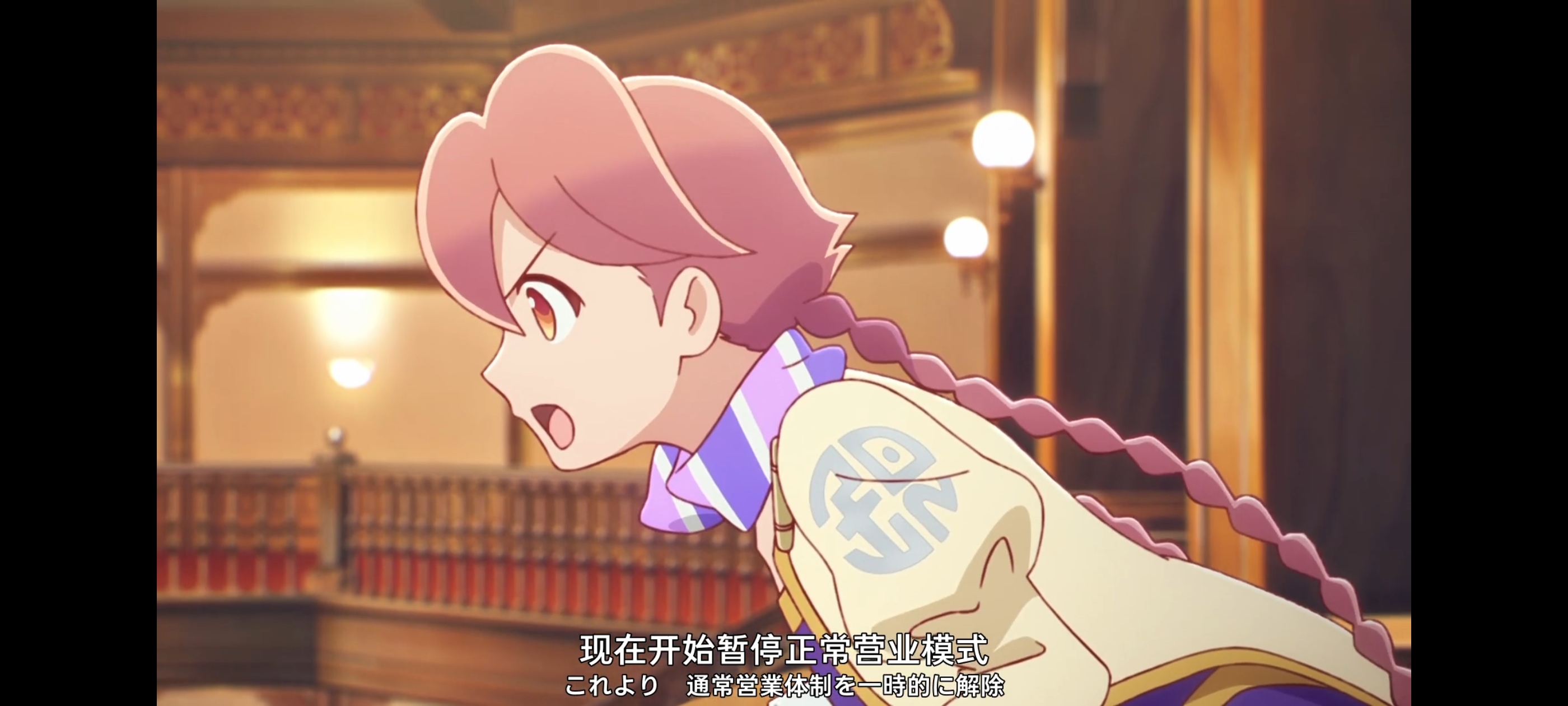 末日后酒店,动画,动漫,番剧,二次元,ACG