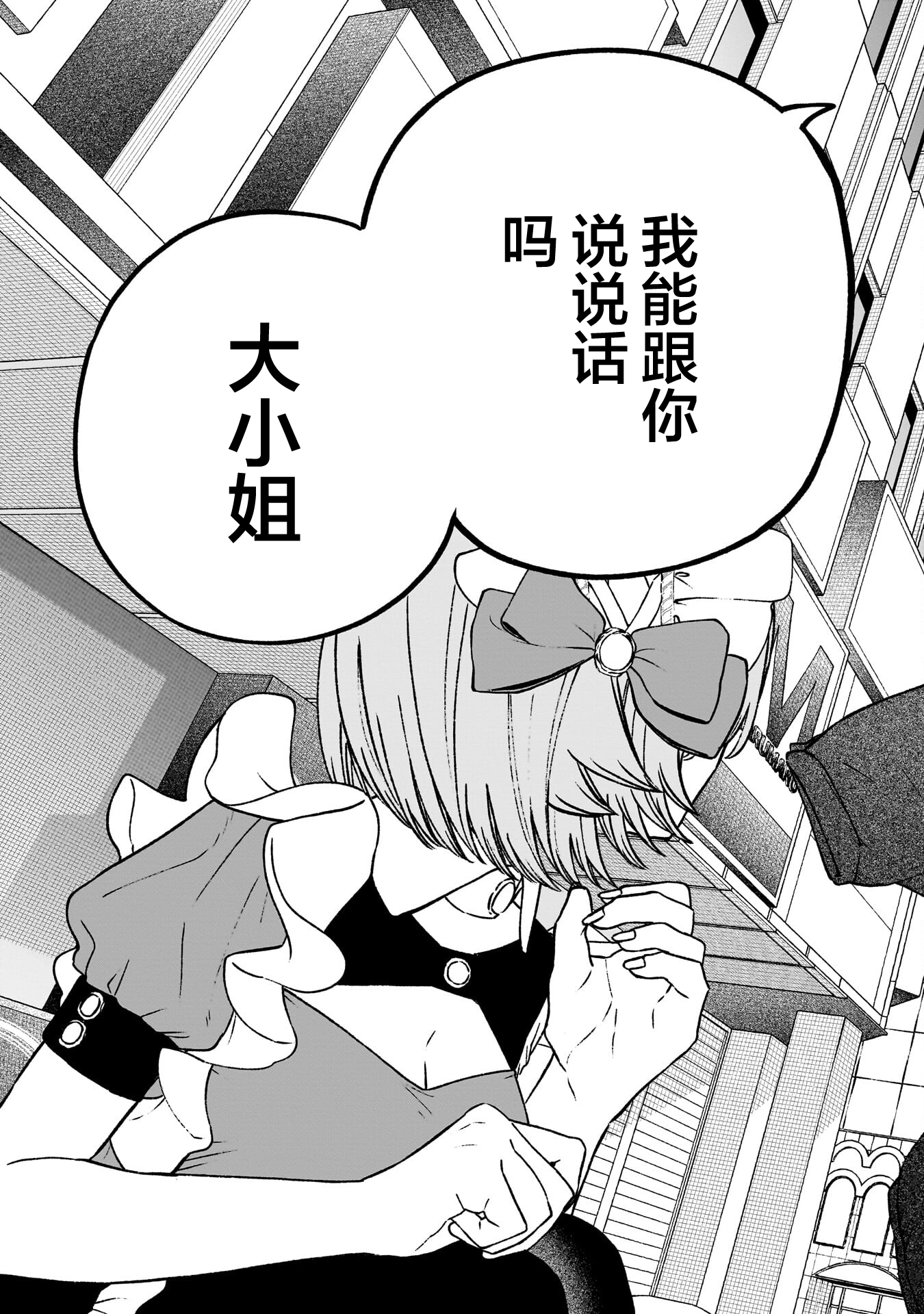 少女,漫画,日常,搞笑,百合