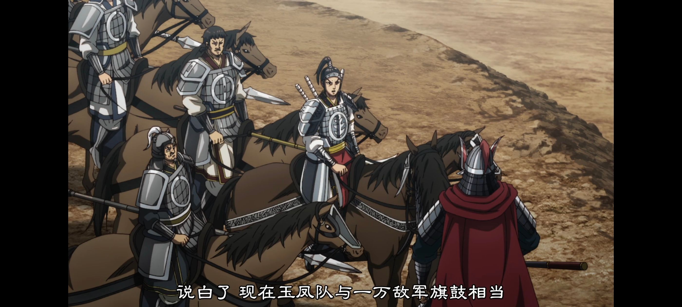 动画,动漫,王者天下,番剧,ACG