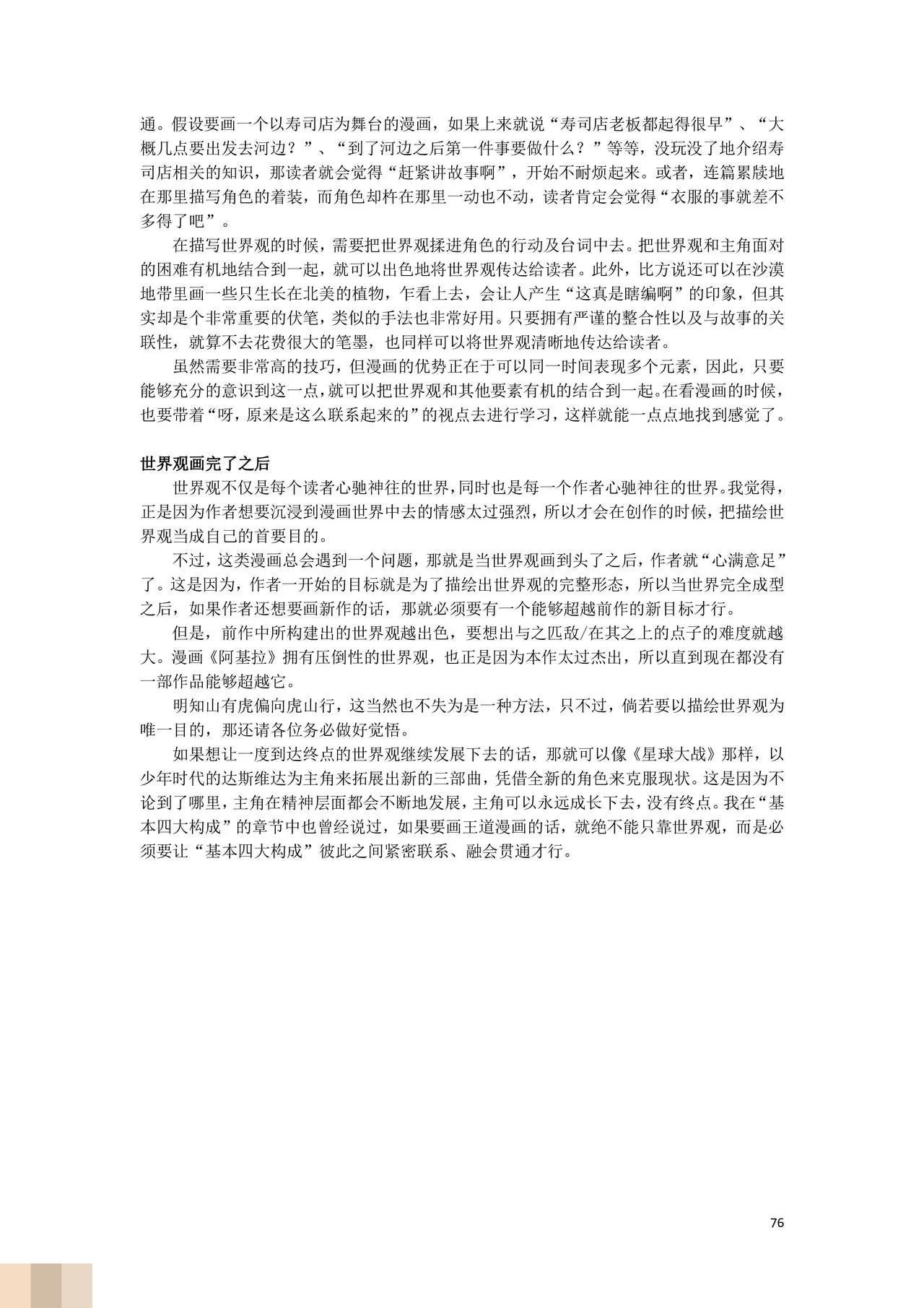 /static/730486cdb6491ff132e604f489c3d5d7b1f36bf814f048acbe7607ead095c817.jpg