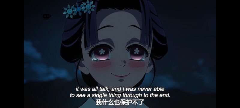 鬼灭之刃,鬼滅之刃,剧场版,鬼灭之刃无限城篇,动画,动漫,动画电影,日漫,ACG,二次元