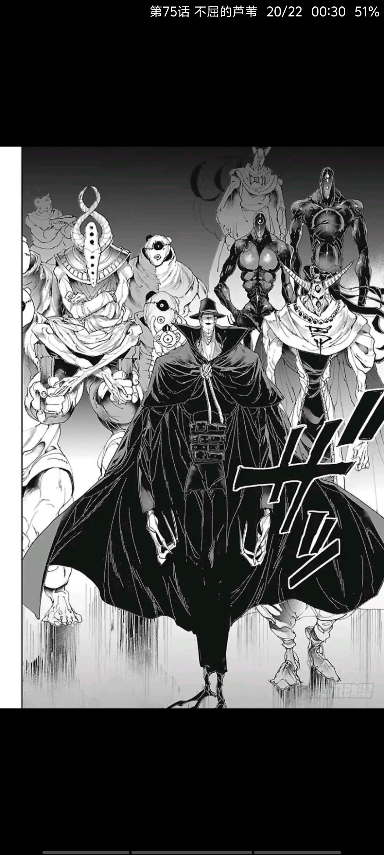 约定的梦幻岛,漫画,动漫,ACG