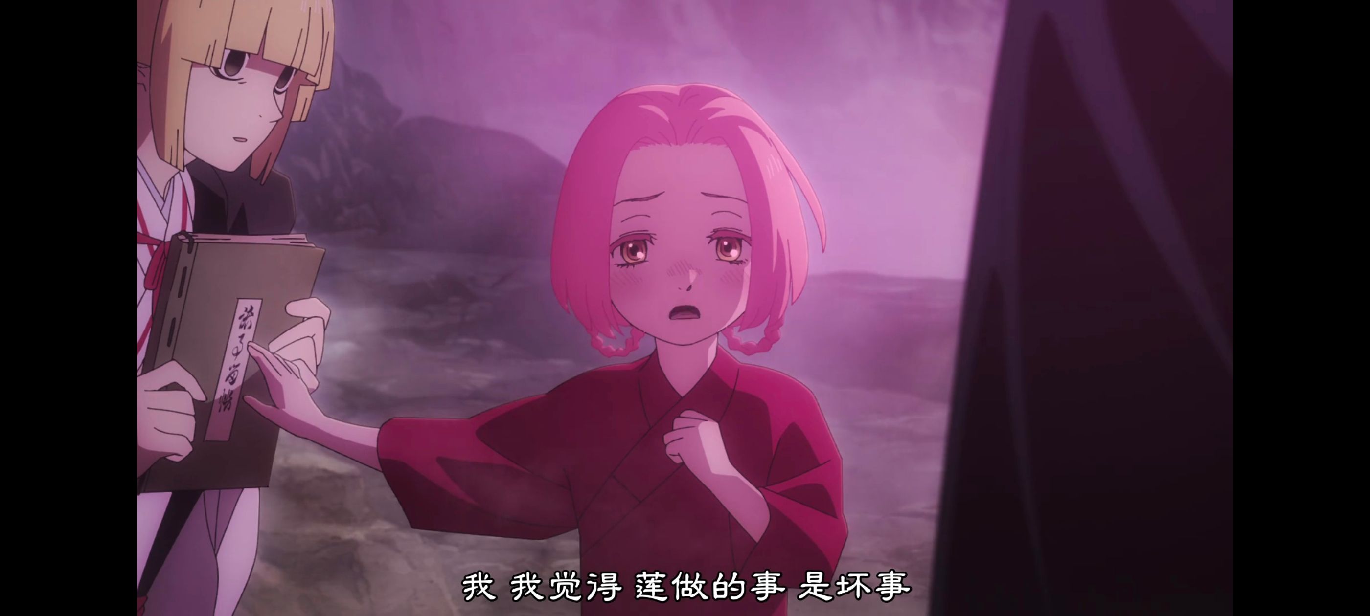 地狱乐,动画,动漫,番剧,ACG