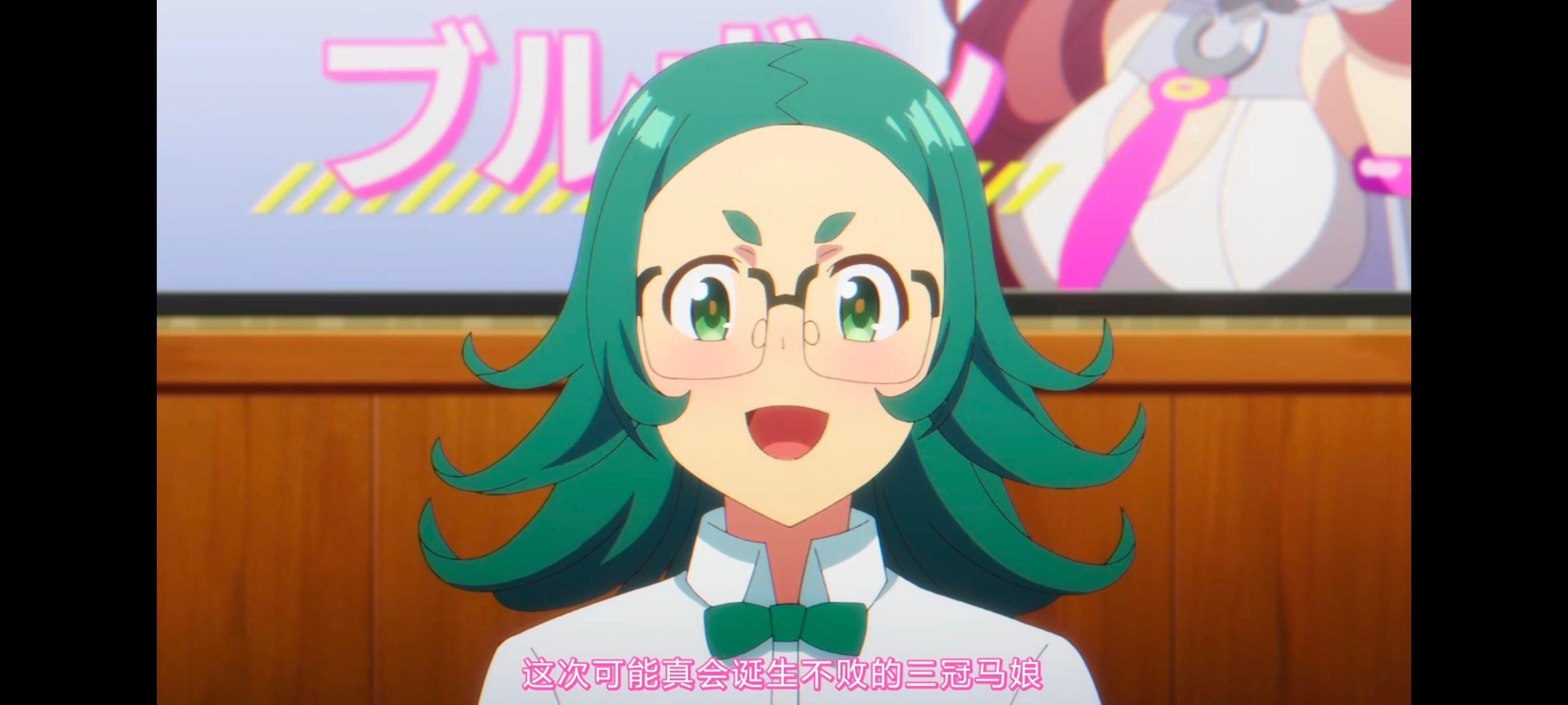 赛马娘,赛马娘PrettyDreby,动画,动漫,番剧,ACG