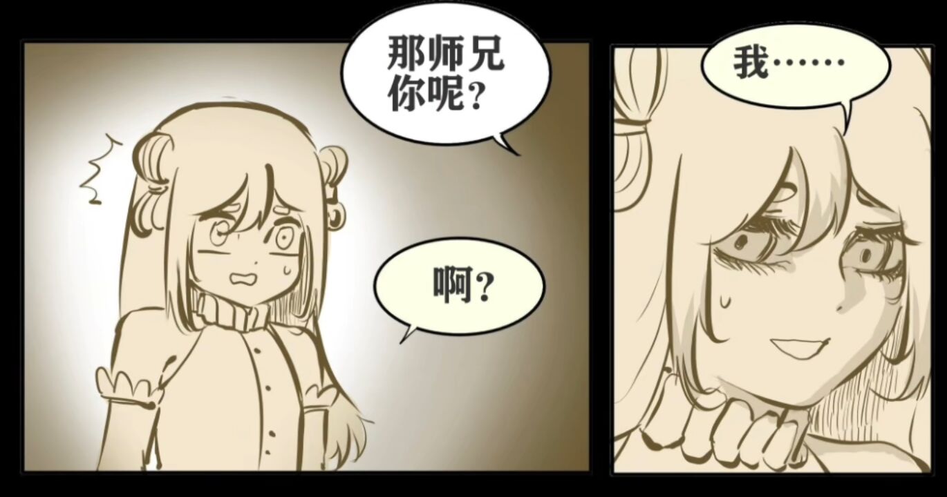 仙丹,修仙,宗门,陪酒,客官,渡劫,筑基