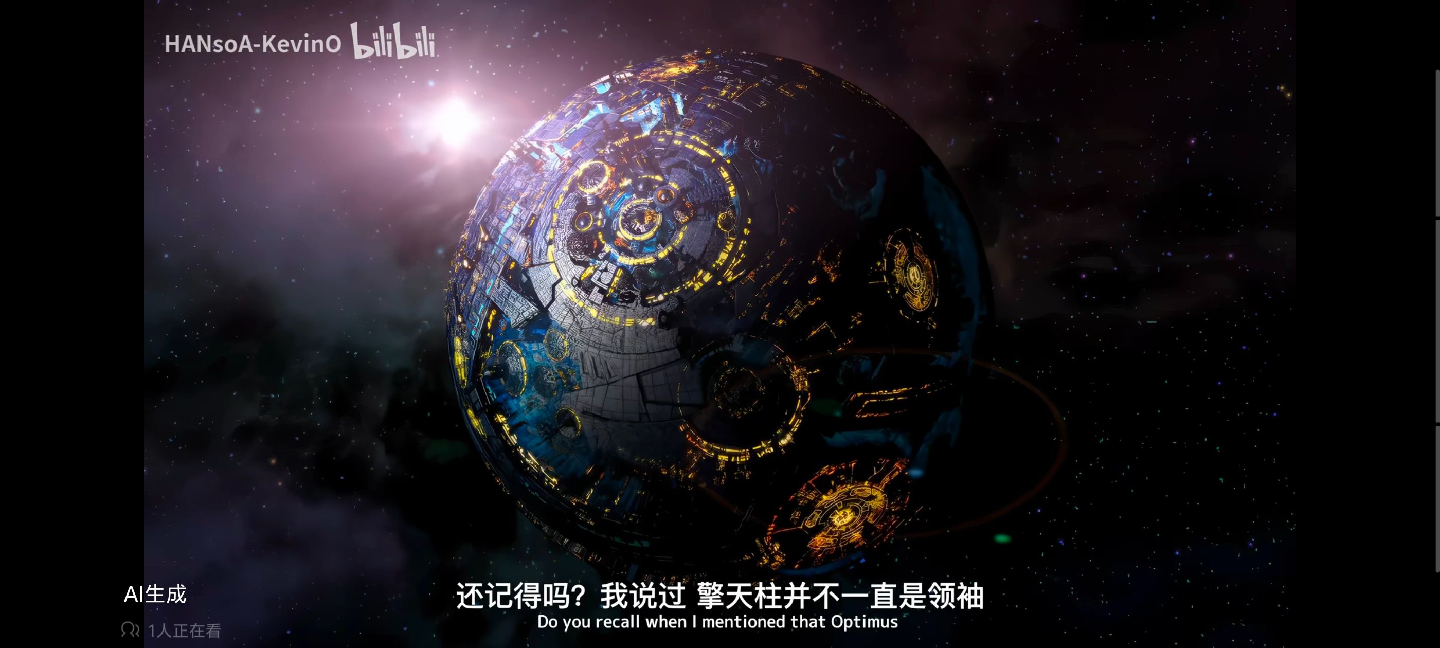 变形金刚领袖之证,变形金刚,动画,动漫,番剧,ACG