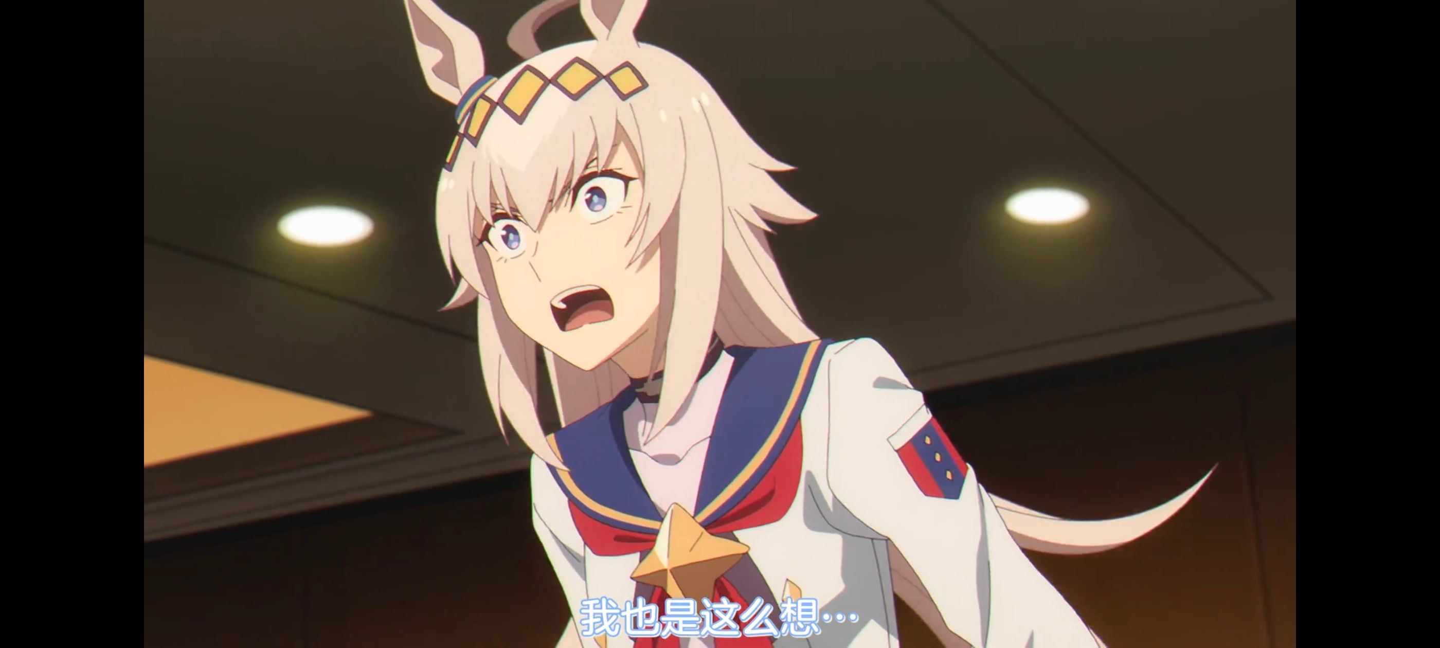 赛马娘,赛马娘PrettyDreby,芦毛灰姑娘,赛马娘芦毛灰姑娘,动画,动漫,番剧,ACG