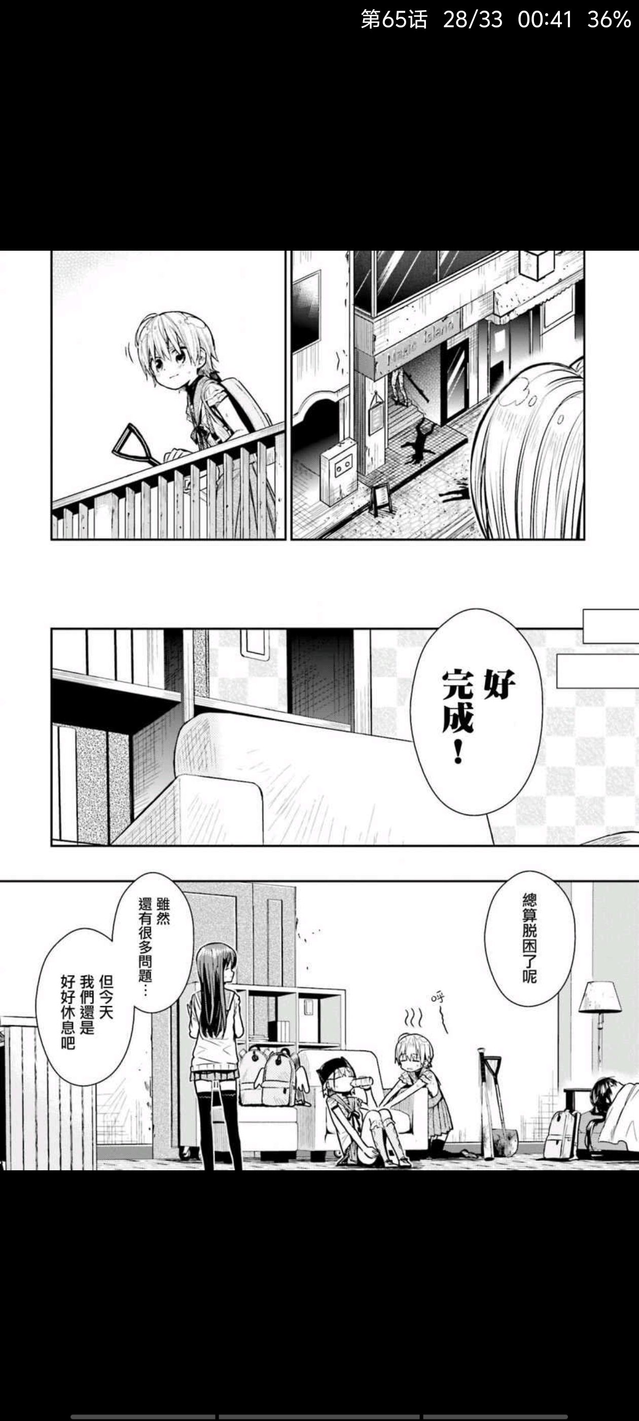 漫画,动漫,孤独摇滚,ACG