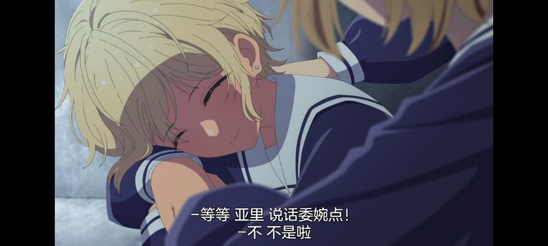与你相恋到生命尽头,与你相恋到世界尽头,动画,动漫,番剧,百合,二次元,日漫,ACG,只愿深入爱河直至你逝去