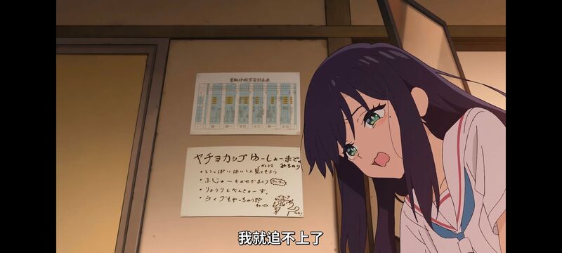 超时空辉夜姬,超時空輝夜姬,番剧,动画,动漫,二次元,ACG,动画电影