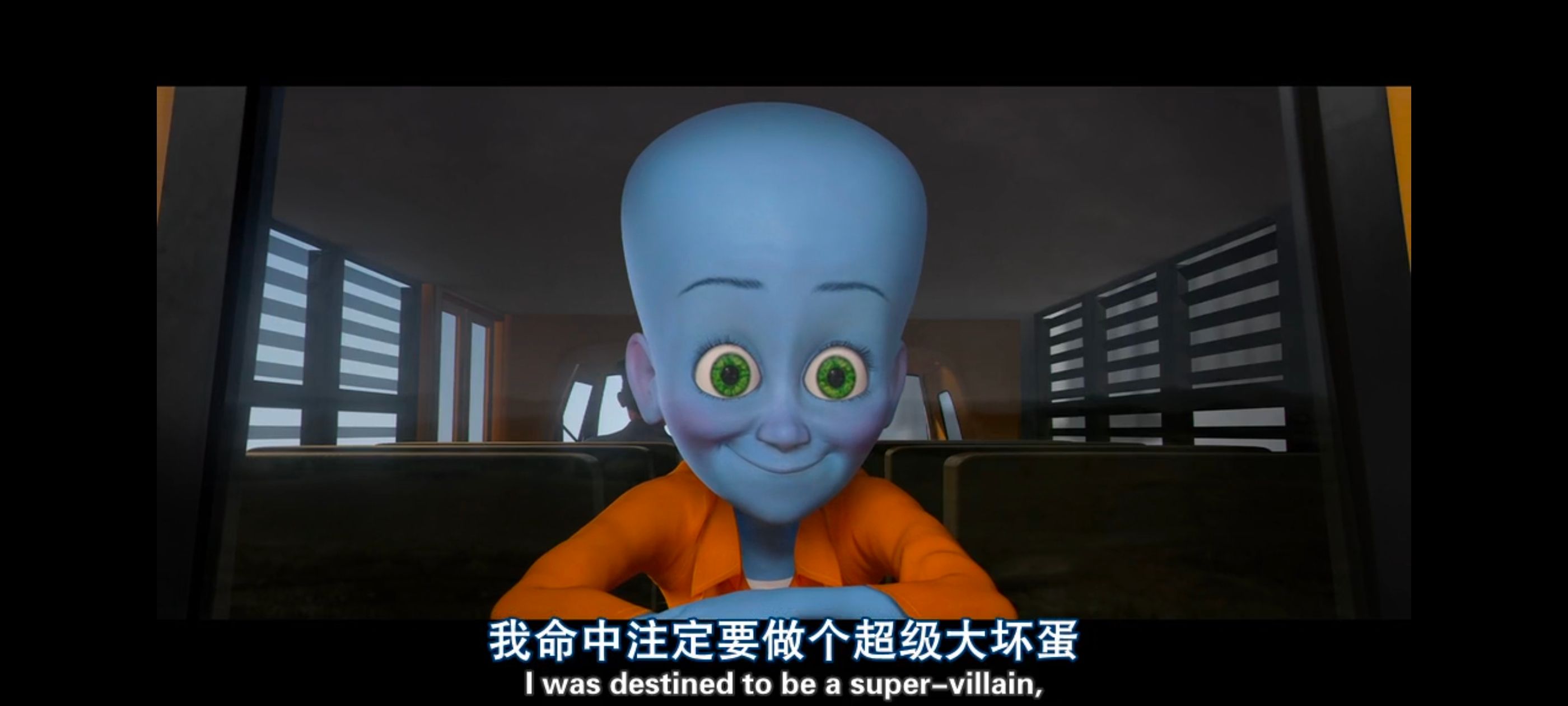 超级大坏蛋,思维大师,动画电影,动画,动漫,欧美动画,欧美动漫,ACG