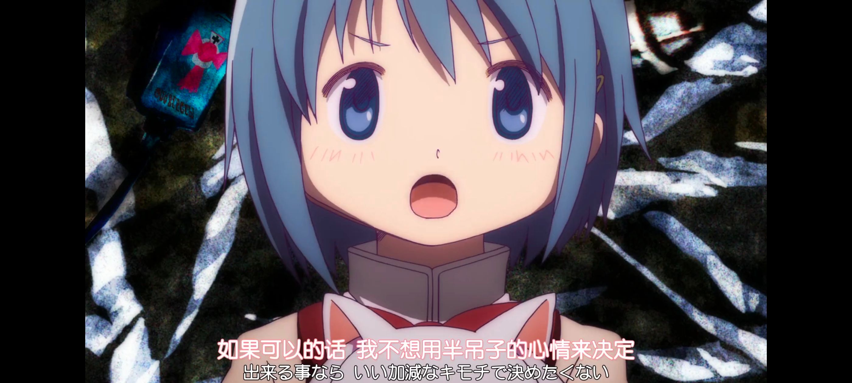 魔法少女小圆,魔法少女,动画,动漫,番剧,ACG