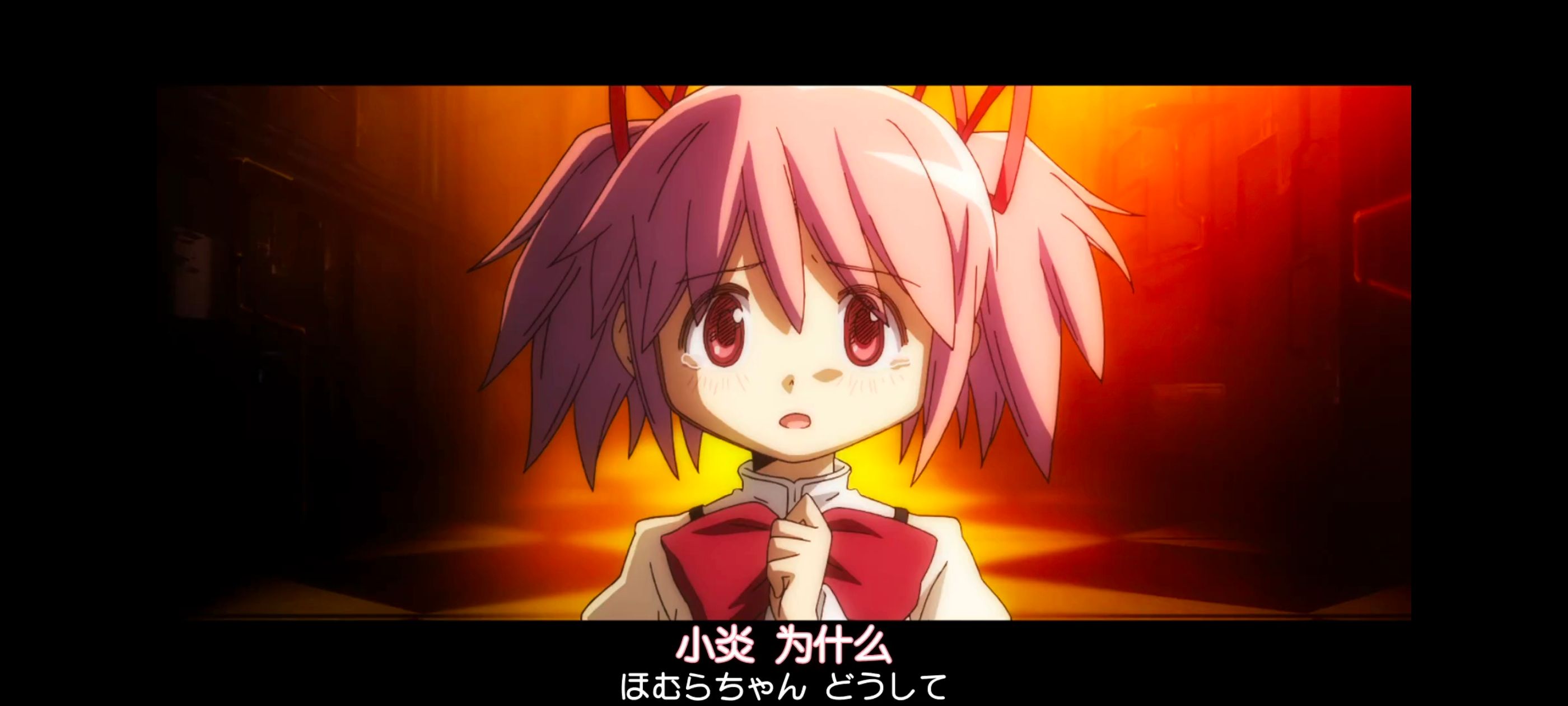 魔法少女小圆,魔法少女,动画,动漫,番剧,ACG