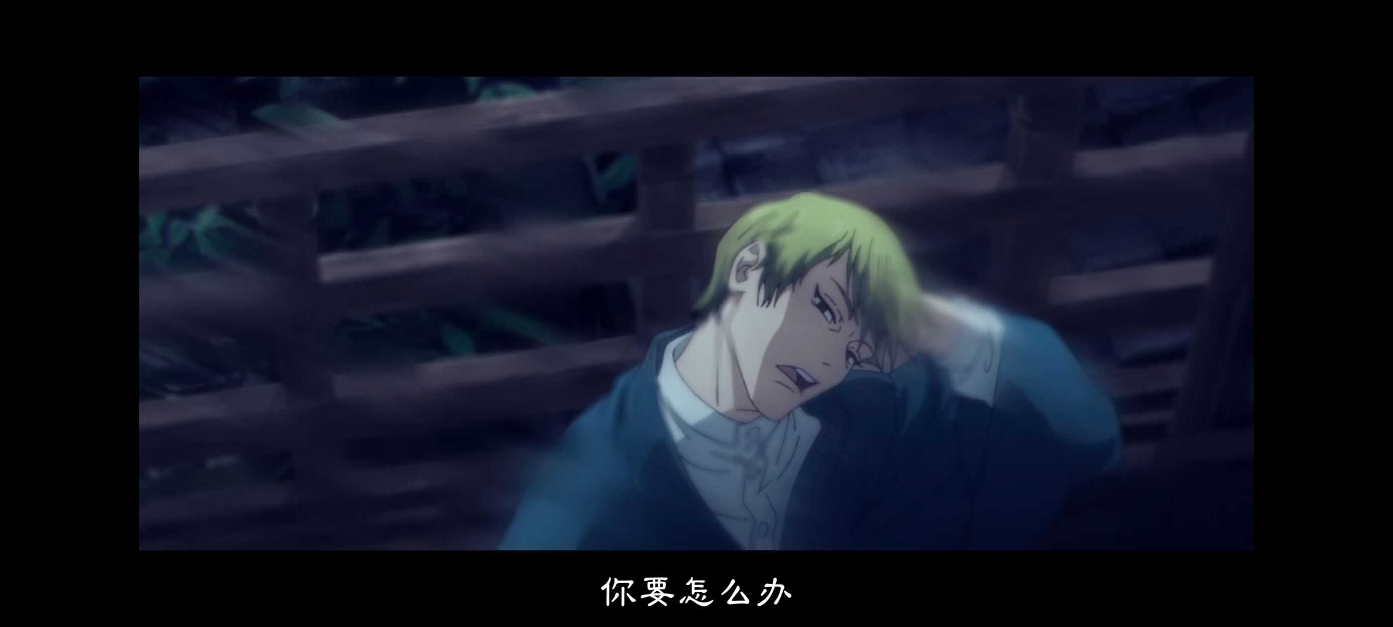 咒术回战,咒术回战死灭回游,动画,动漫,番剧,ACG