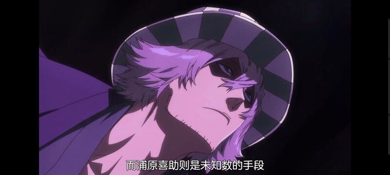 死神,千年血战,Bleach,动画,动漫,番剧,日漫,二次元,ACG