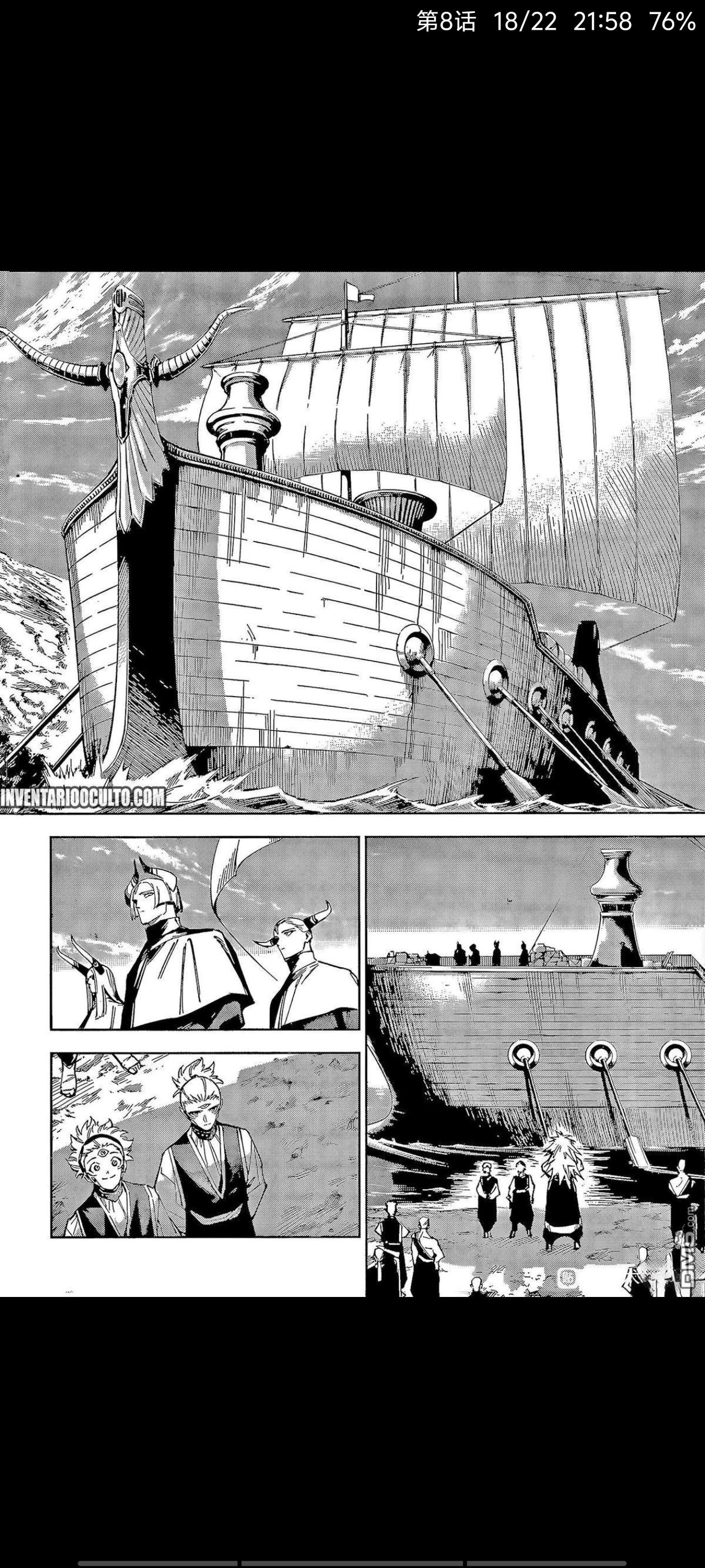 咒术回战,漫画,动漫,ACG