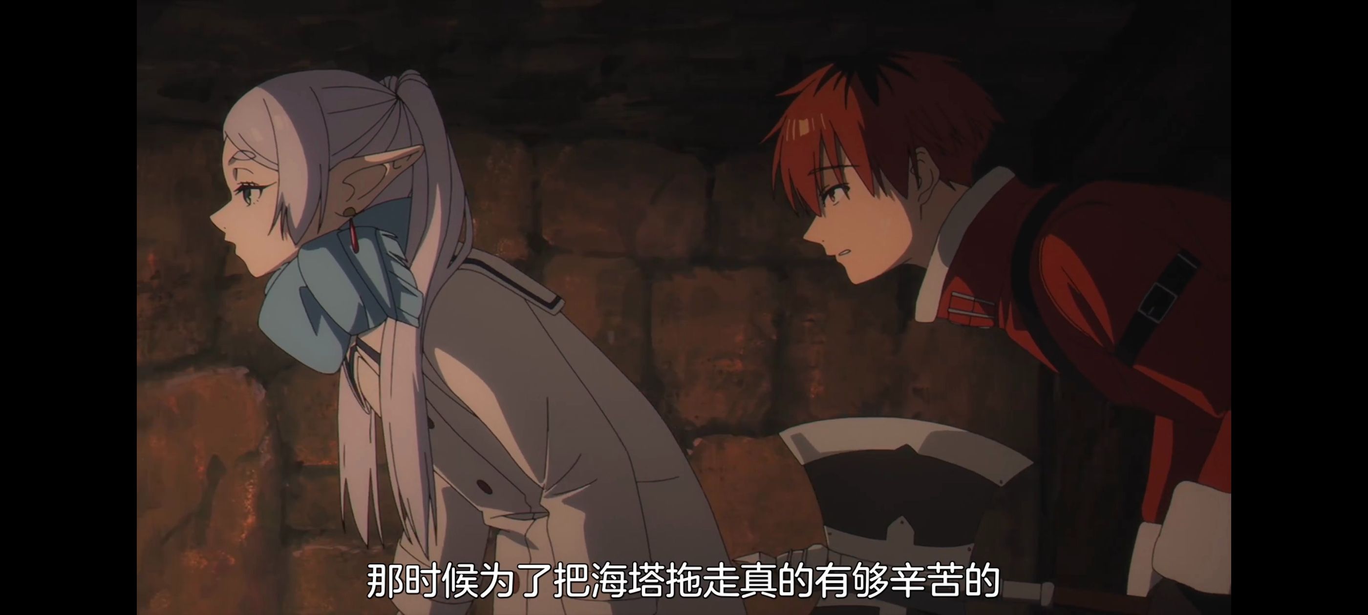 葬送的芙莉莲,动画,动漫,番剧,ACG