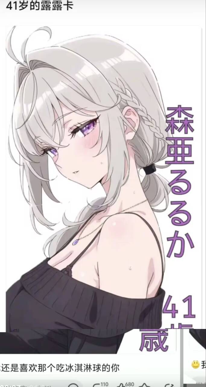 美图,二次元,Doro