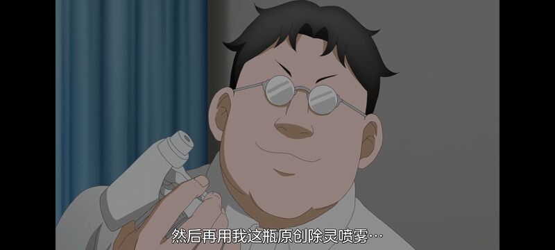 小伽椰并不可怕,神八小妹并不可怕,动画,动漫,番剧,二次元,ACG