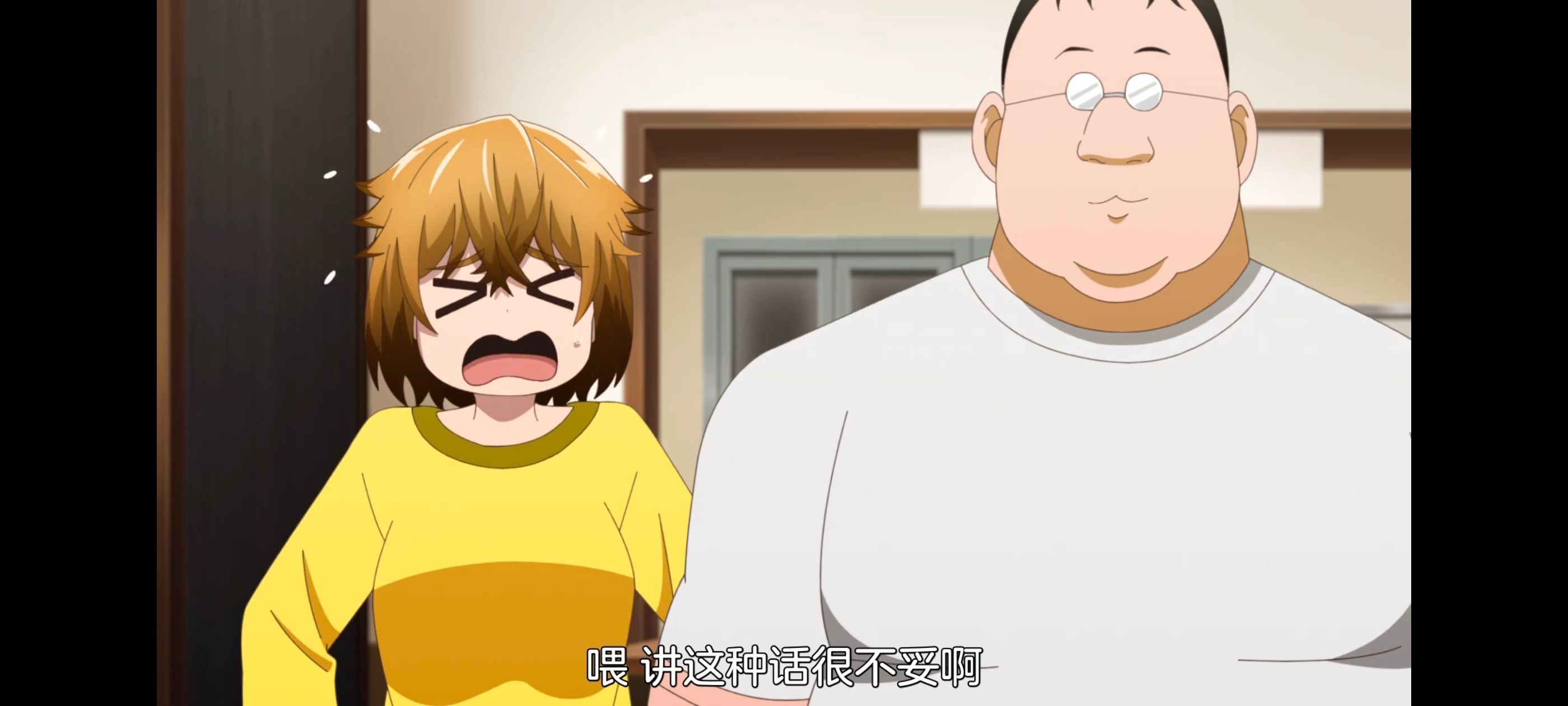 神八小妹并不可怕,小伽椰并不可怕,动画,动漫,番剧,ACG