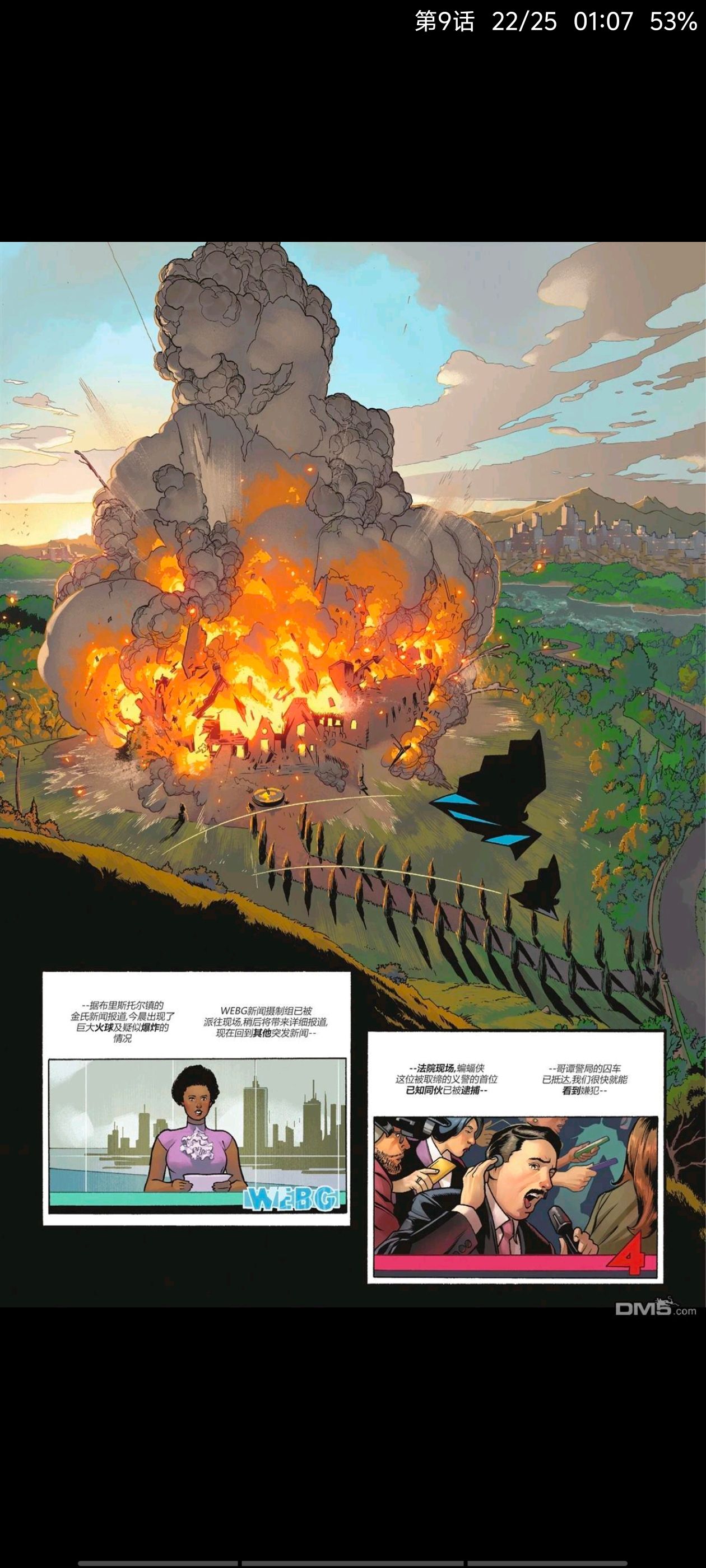 DC,DC漫画,美漫,漫画,超级英雄,蝙蝠侠,ACG