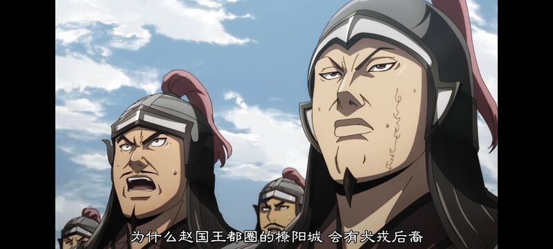 王者天下,动画,动漫,番剧,ACG