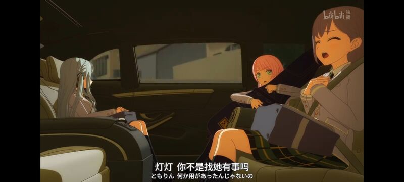 BANGDREAM,AveMujica,邦邦,动漫,颂乐人偶,动漫区,番剧,动画,ACG