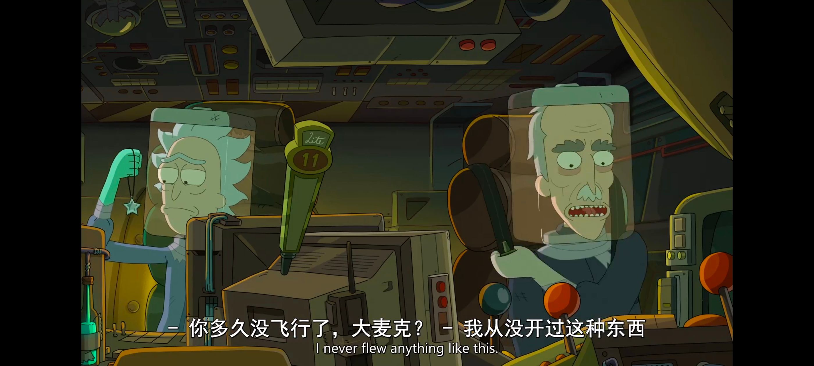 瑞克和莫蒂,瑞克与莫蒂,美漫,动画,动漫,番剧,二次元,ACG