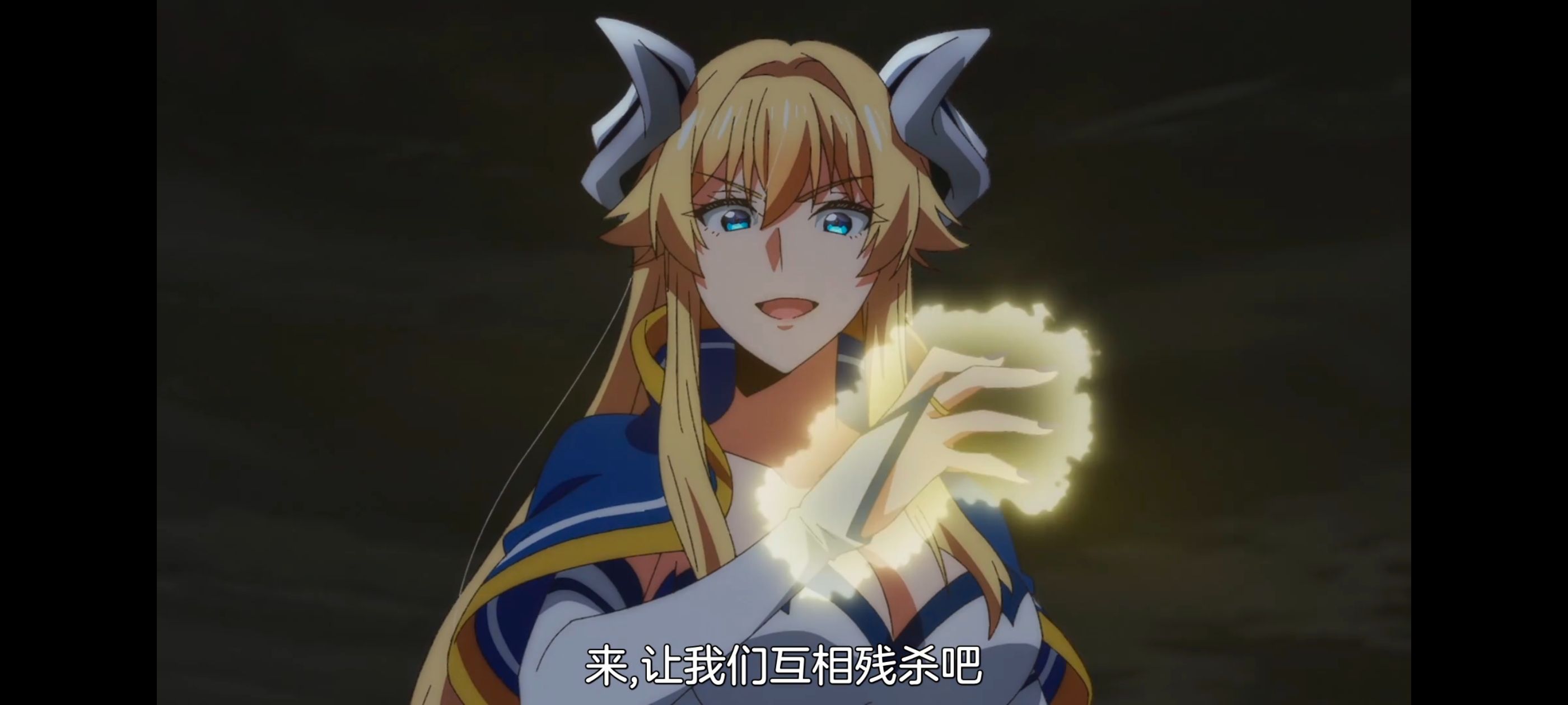 野生的最终BOSS出现了,野生的大魔王出现了,动画,动漫,番剧,ACG